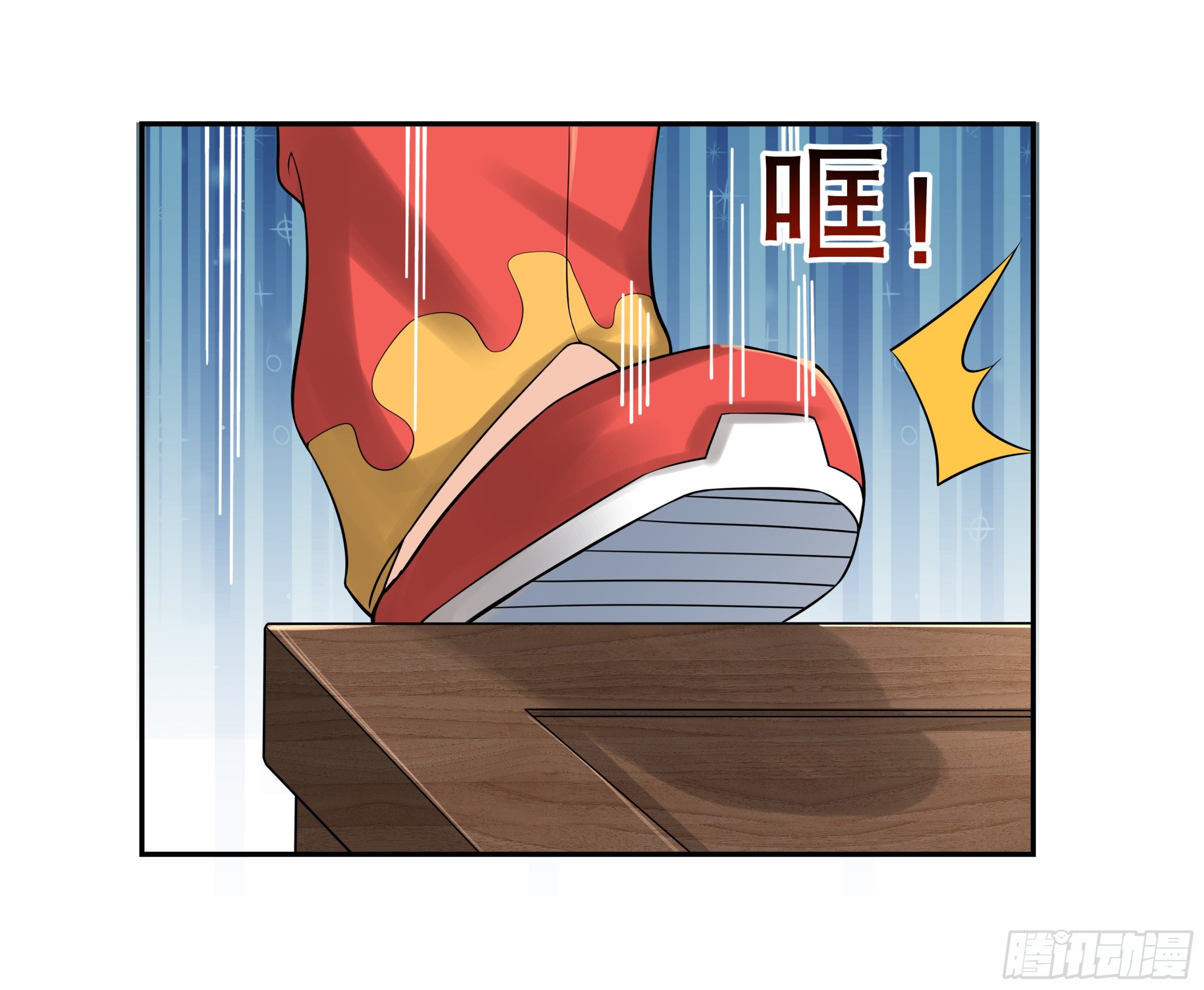 《简单易懂的成圣手册》第一话 熊孩子被扔夏令营 第11页
