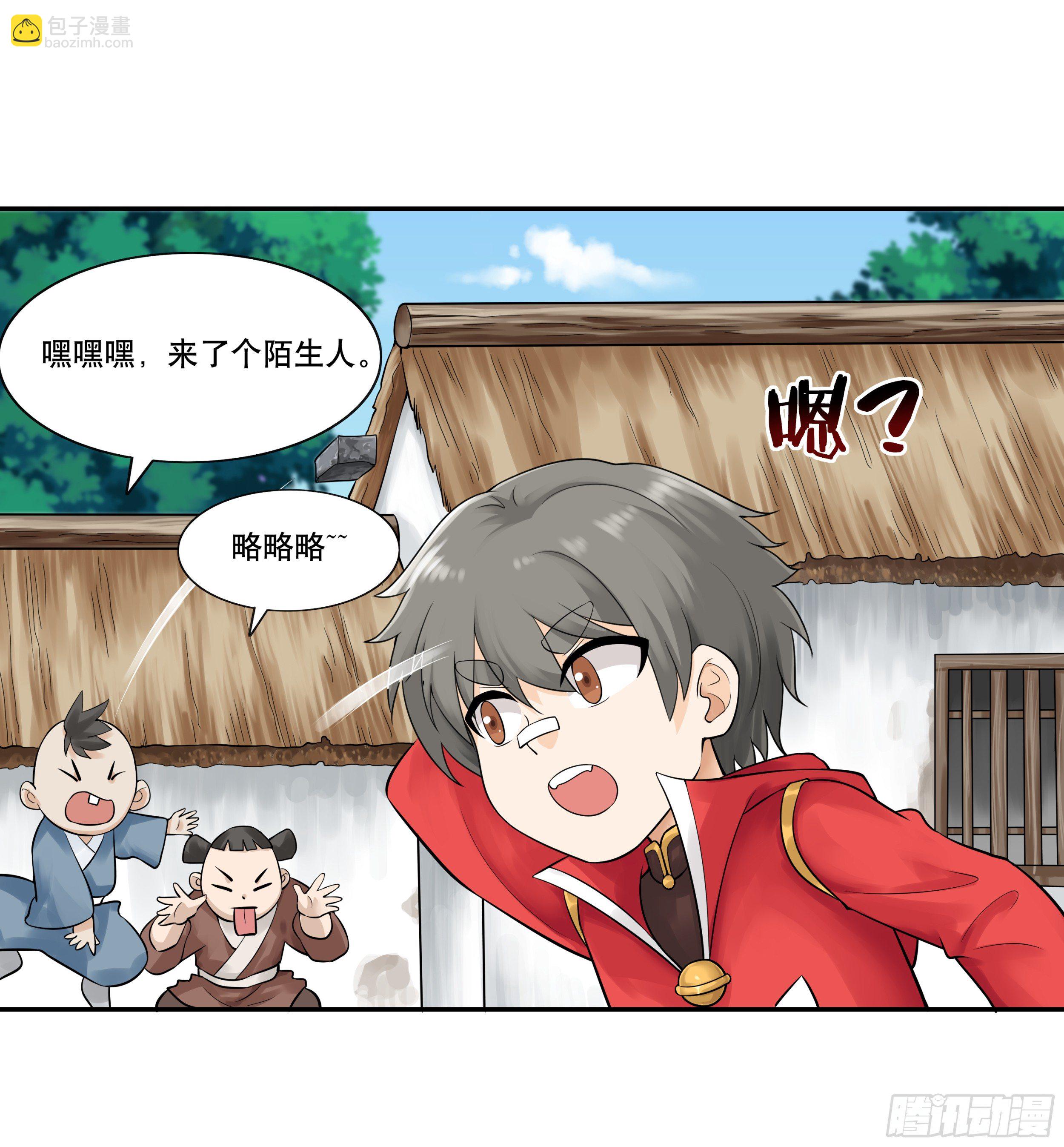 《简单易懂的成圣手册》第一话 熊孩子被扔夏令营 第26页