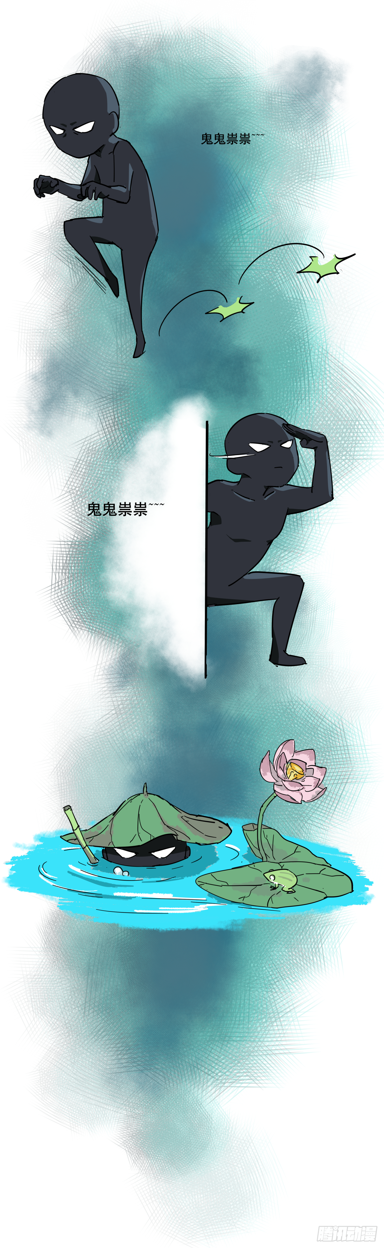 《简单易懂的成圣手册》第五话 游戏机神秘失踪 第11页
