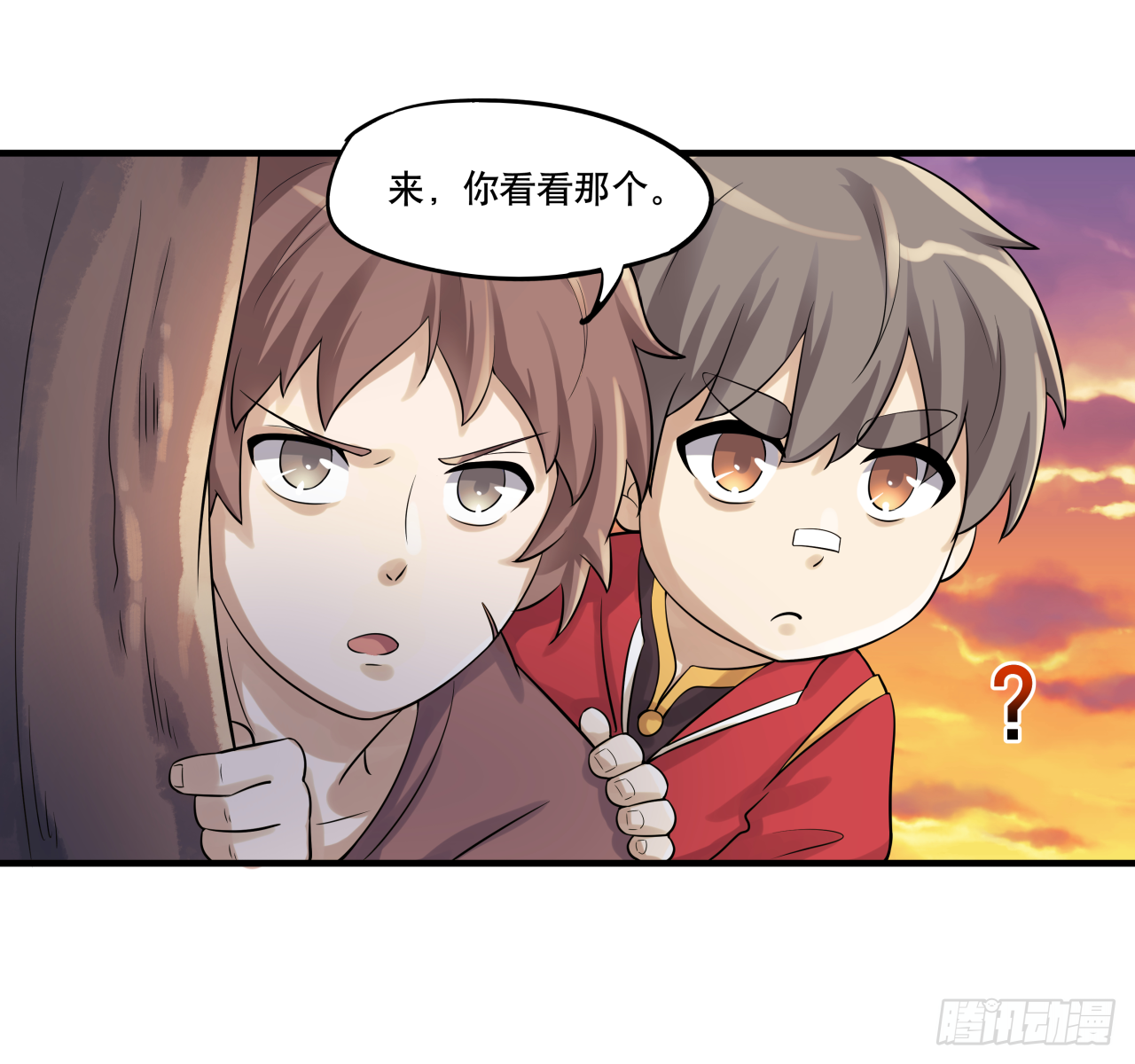 《简单易懂的成圣手册》第五话 游戏机神秘失踪 第16页