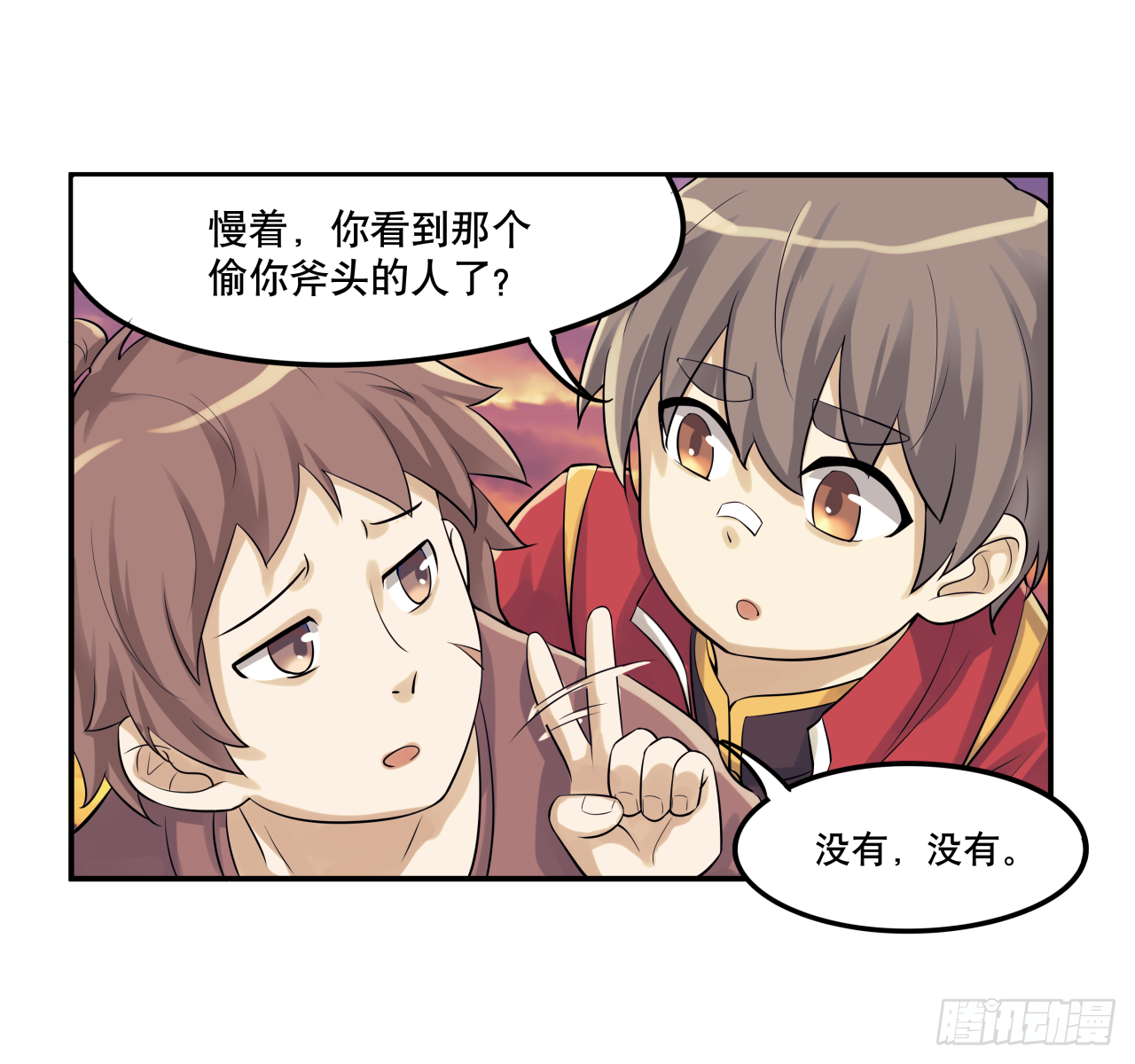 《简单易懂的成圣手册》第五话 游戏机神秘失踪 第22页