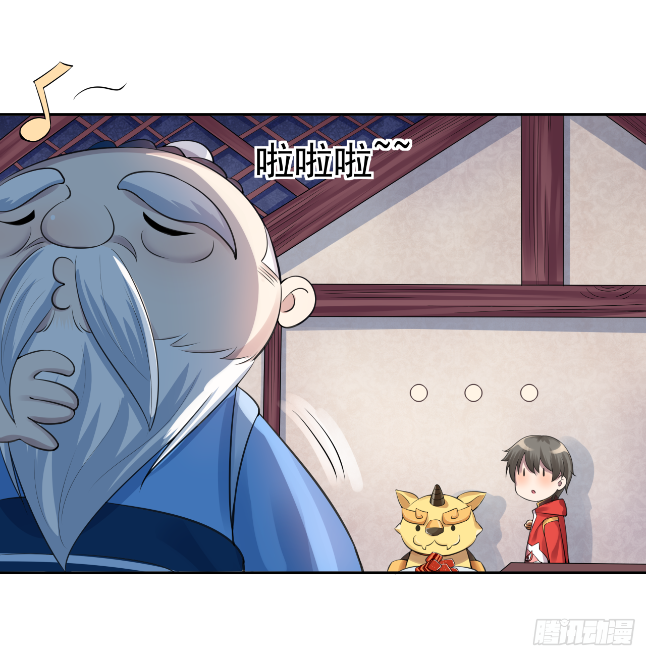 《简单易懂的成圣手册》第八话 红烧肉怎可不吃 第13页