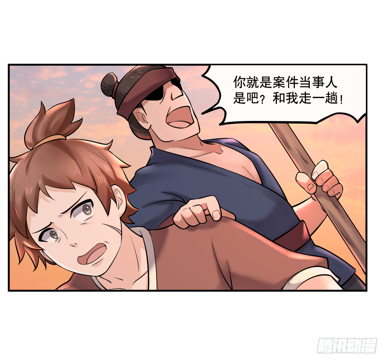 《简单易懂的成圣手册》第七话 你对力量一无所知 第10页