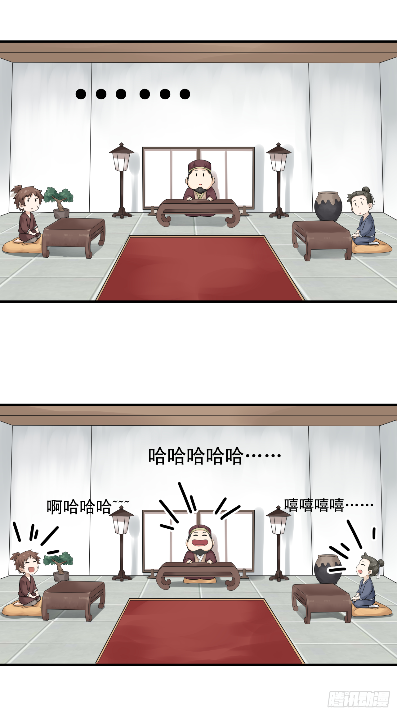 《简单易懂的成圣手册》第七话 你对力量一无所知 第18页