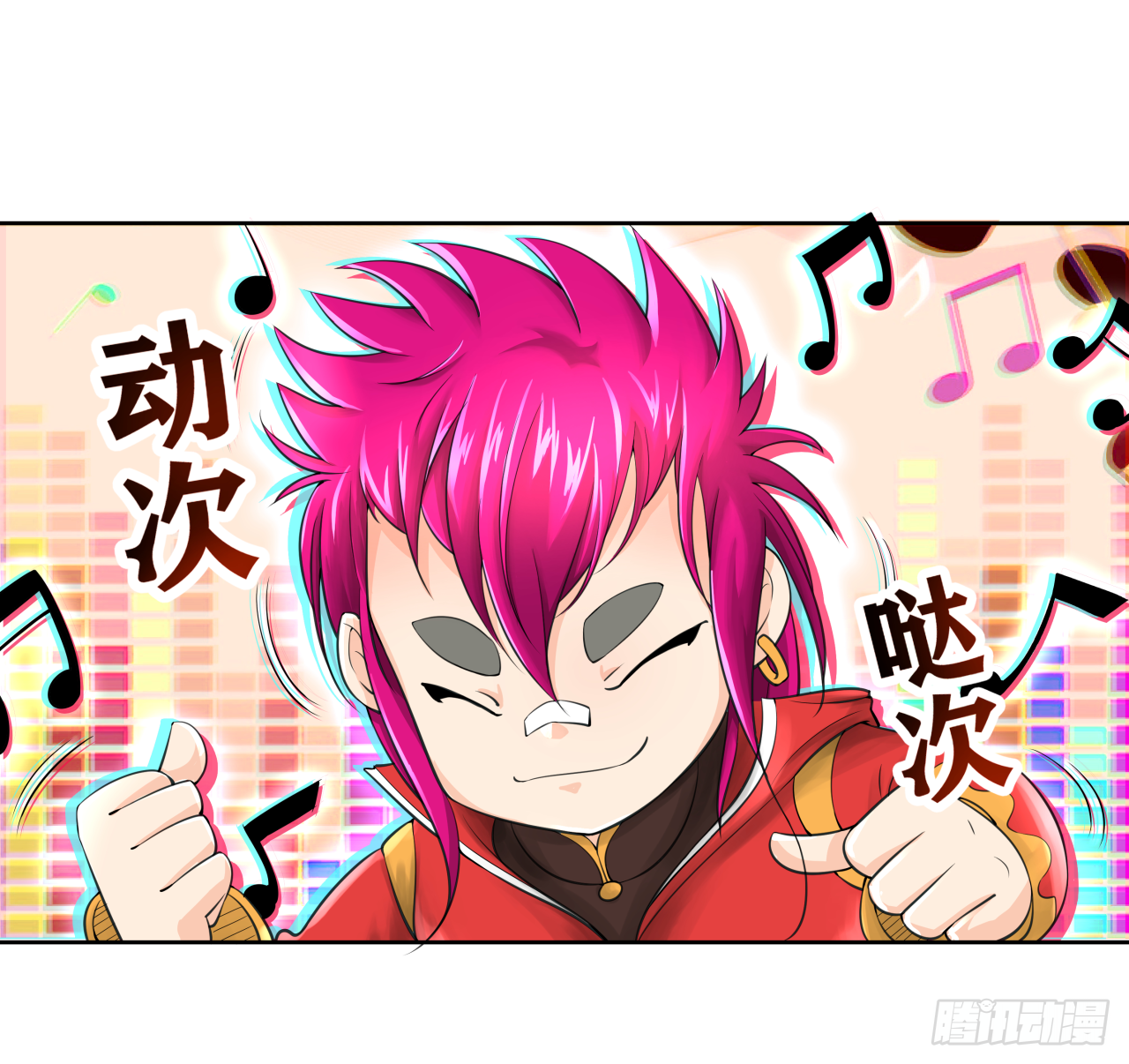 《简单易懂的成圣手册》第十一话 自古追星多疯狂 第1页