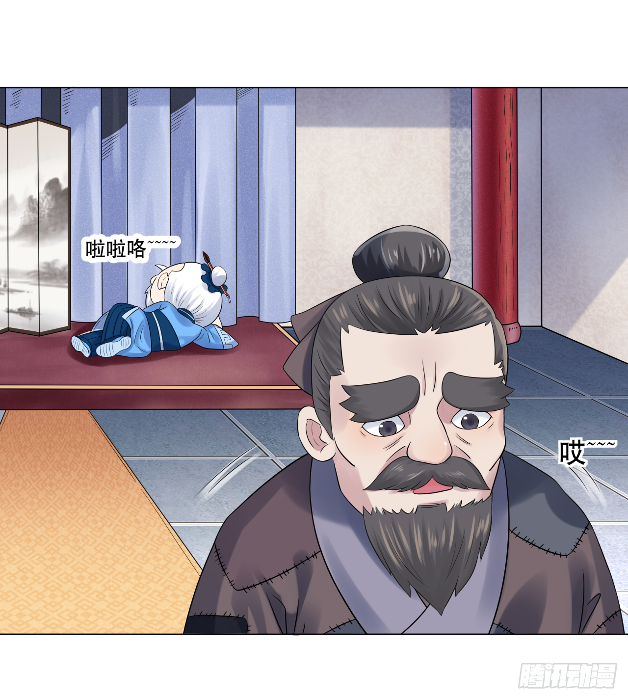 《简单易懂的成圣手册》第十话 孔老夫子有秘诀 第11页
