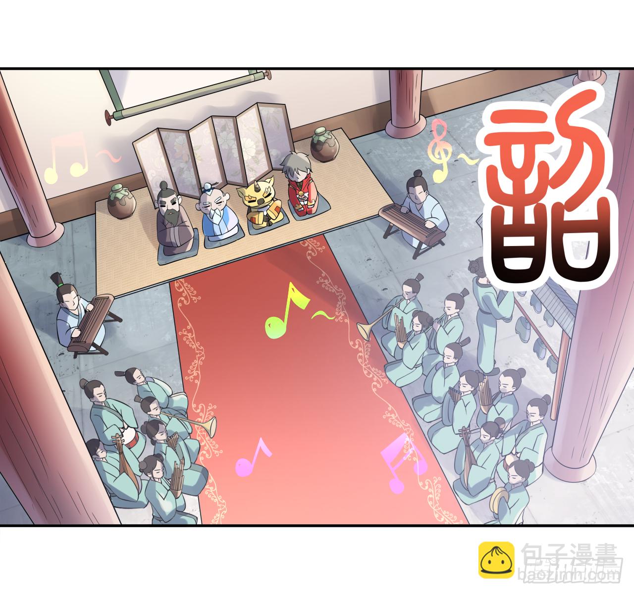 《简单易懂的成圣手册》第九话 吃播下线搞艺术 第12页