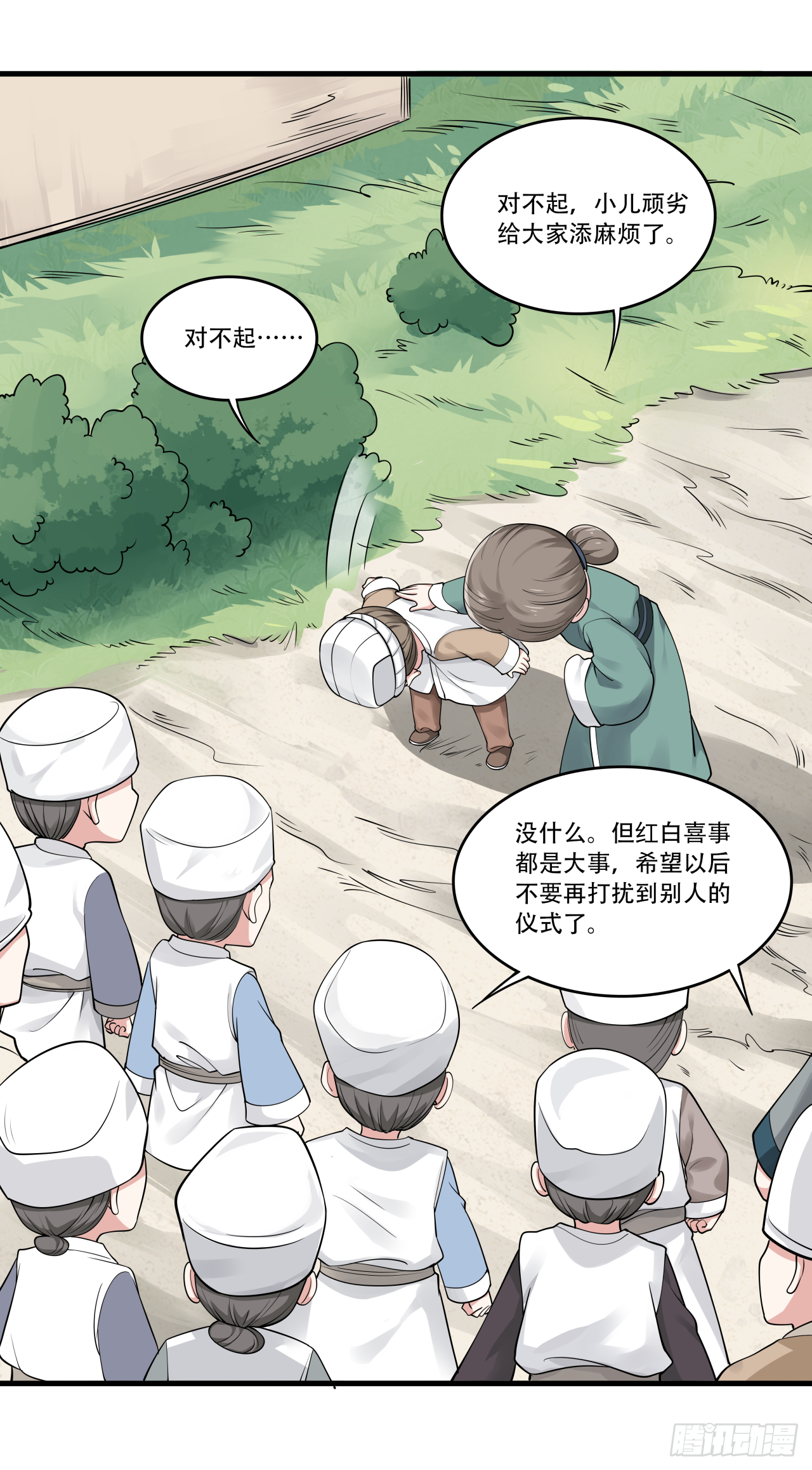 《简单易懂的成圣手册》第十五话 孟母决然要搬家 第6页