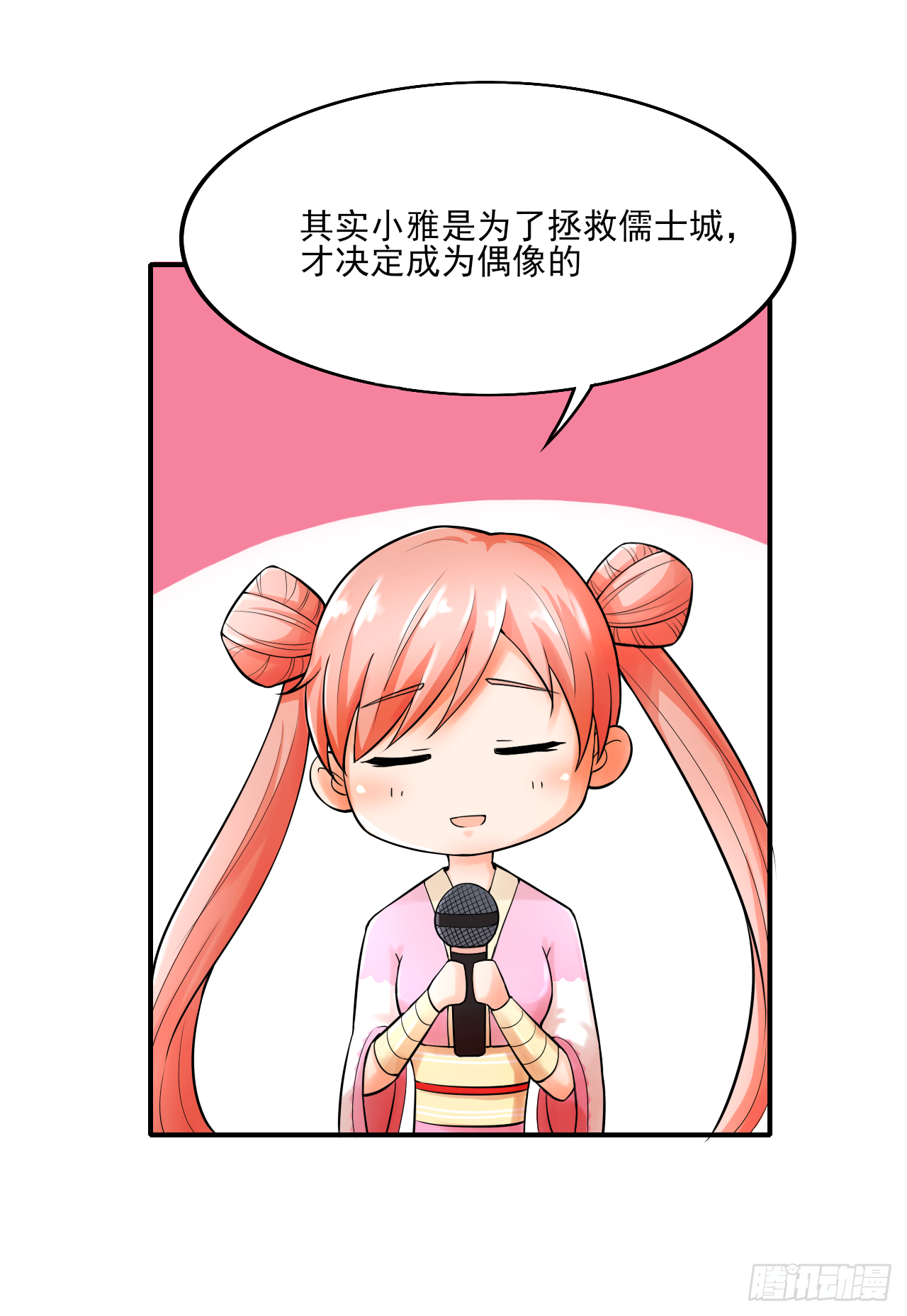 《简单易懂的成圣手册》感谢大家的陪伴，成圣手册上架啦 第3页