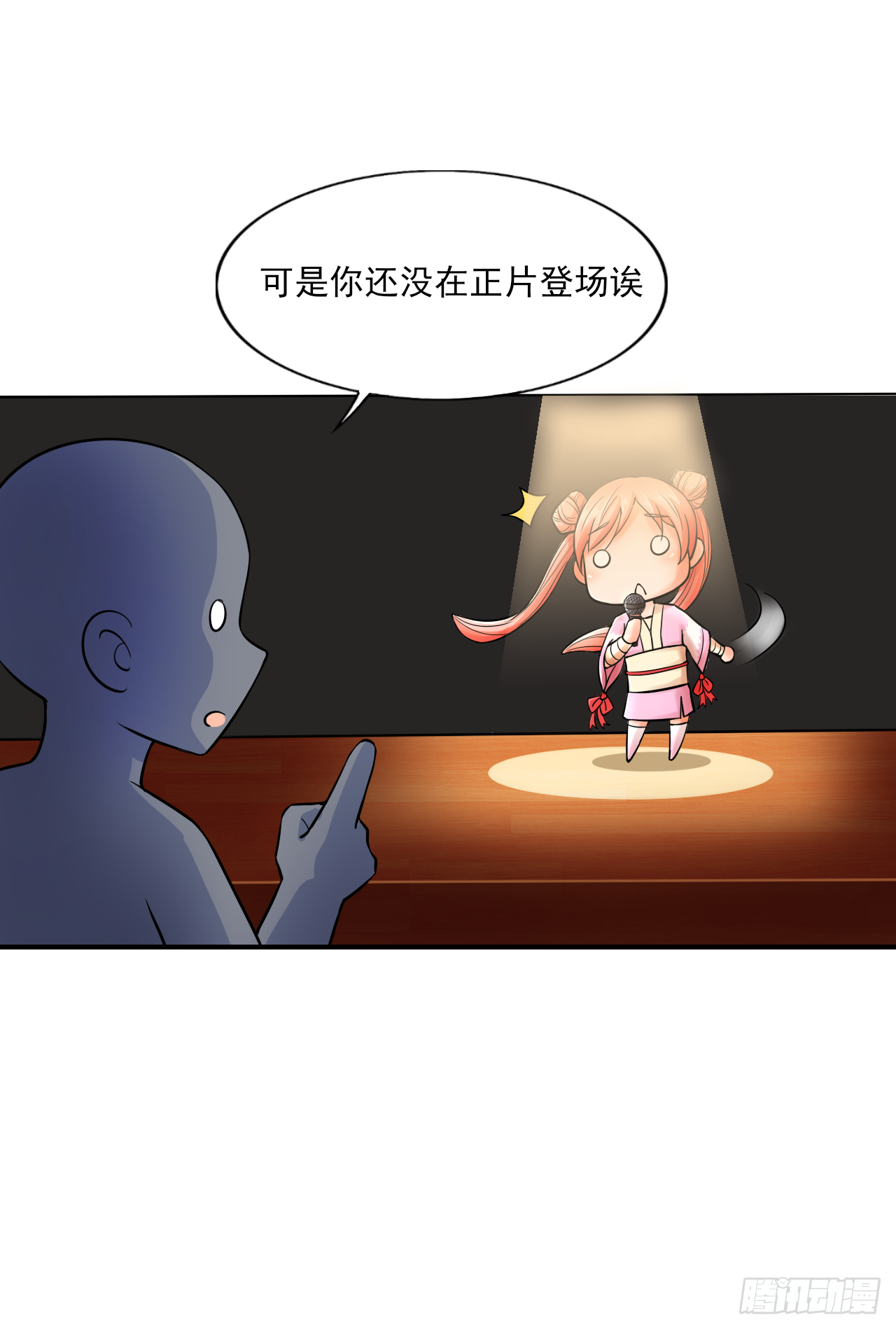《简单易懂的成圣手册》感谢大家的陪伴，成圣手册上架啦 第7页