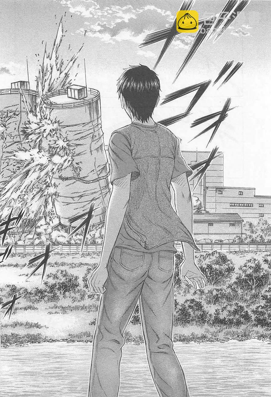 《破坏x革命》第04回 第18页