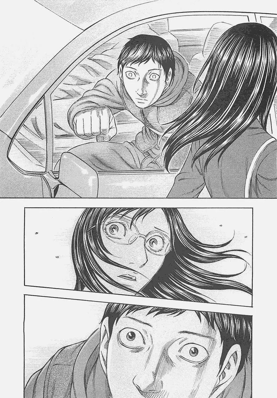 《破坏x革命》第13回 第22页