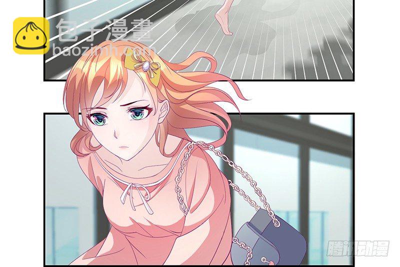 《命中注定你是我的》第1话 命运的邂逅 第20页