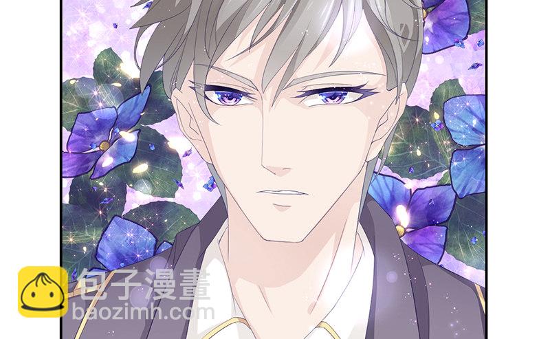 《命中注定你是我的》第1话 命运的邂逅 第29页