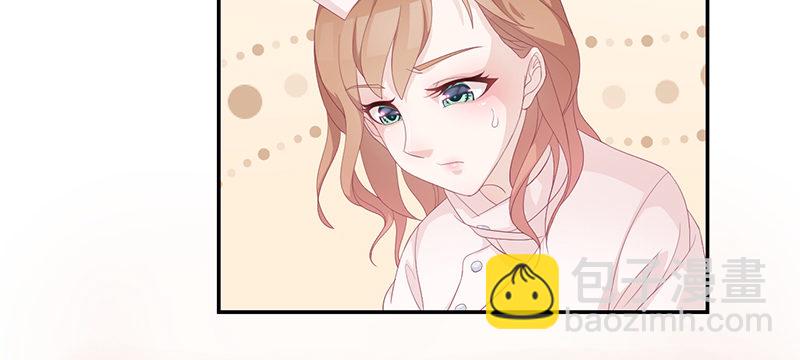 《命中注定你是我的》第1话 命运的邂逅 第40页