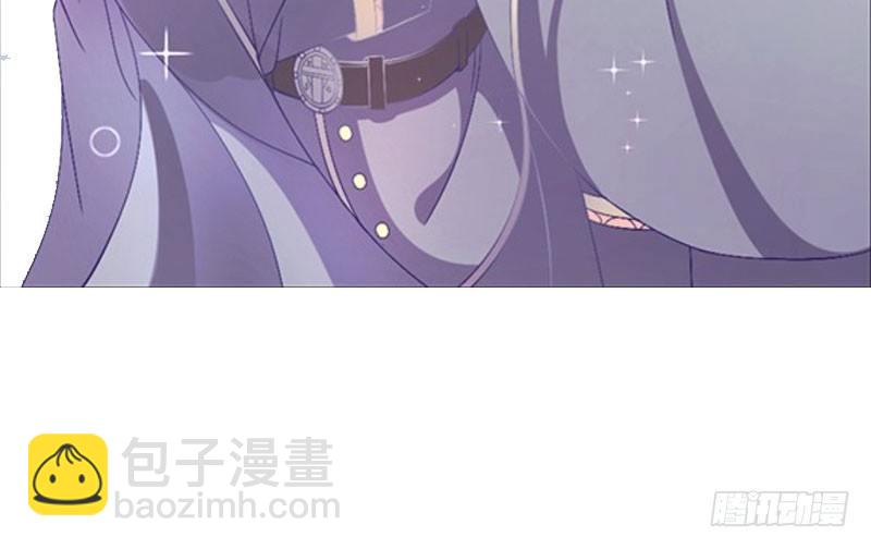 《命中注定你是我的》第1话 命运的邂逅 第5页
