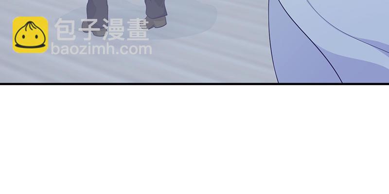 《命中注定你是我的》第4话 你这个流氓 第26页