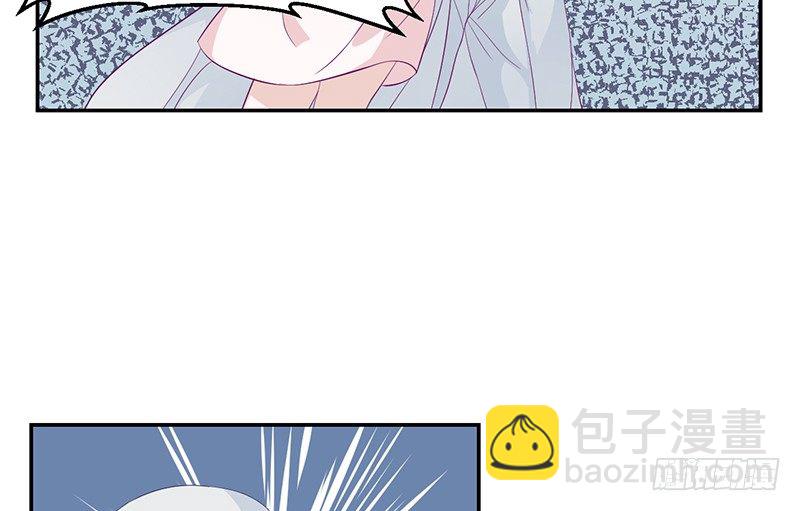 《命中注定你是我的》第2话 英雄救美 第23页