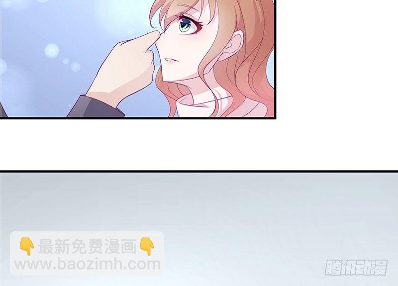 《命中注定你是我的》第5话 拜见岳父岳母 第17页