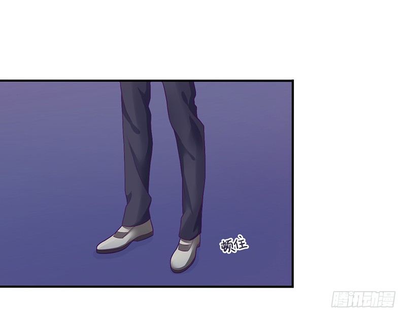 《命中注定你是我的》第7话 不愉快的饭局 第31页