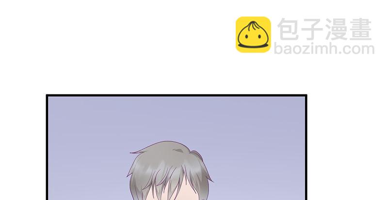 《命中注定你是我的》第9话 洛心牌灭火器 第26页