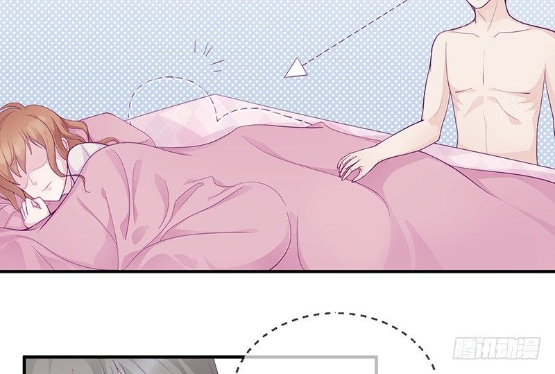 《命中注定你是我的》第9话 洛心牌灭火器 第32页