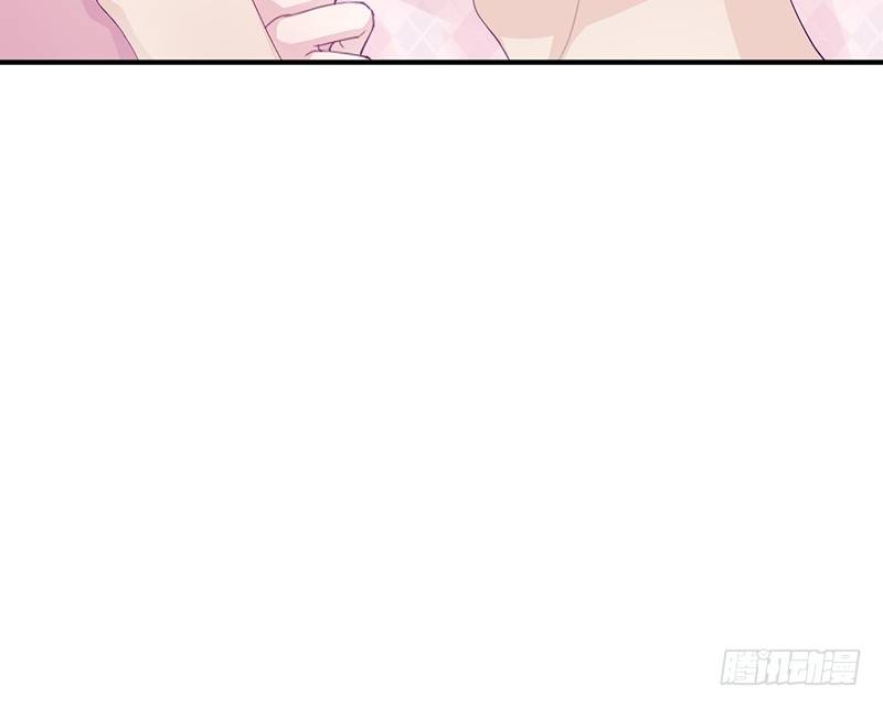 《命中注定你是我的》第9话 洛心牌灭火器 第41页