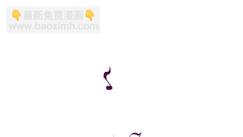 《命中注定你是我的》第11话 有我在还想害洛心？ 第16页