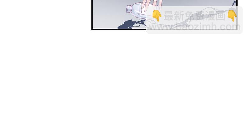 《命中注定你是我的》第11话 有我在还想害洛心？ 第28页