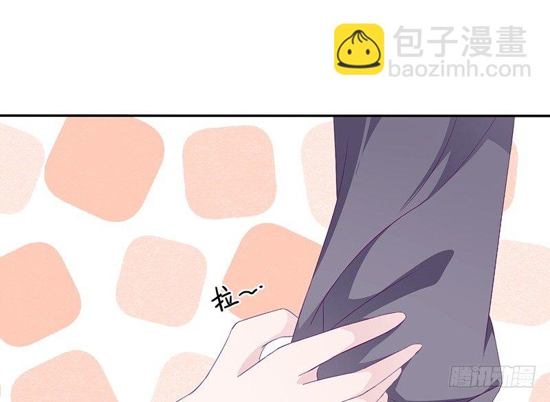 《命中注定你是我的》第15话 攻略乔傲天 第10页