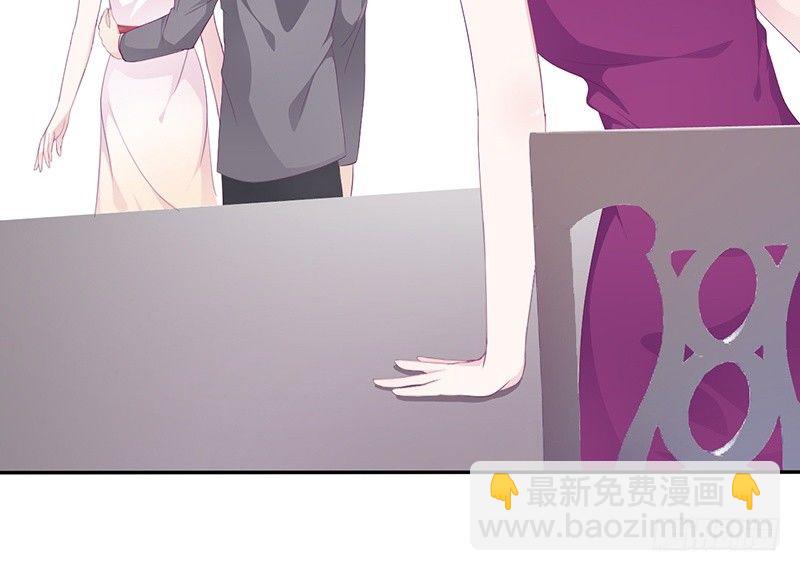 《命中注定你是我的》第15话 攻略乔傲天 第48页