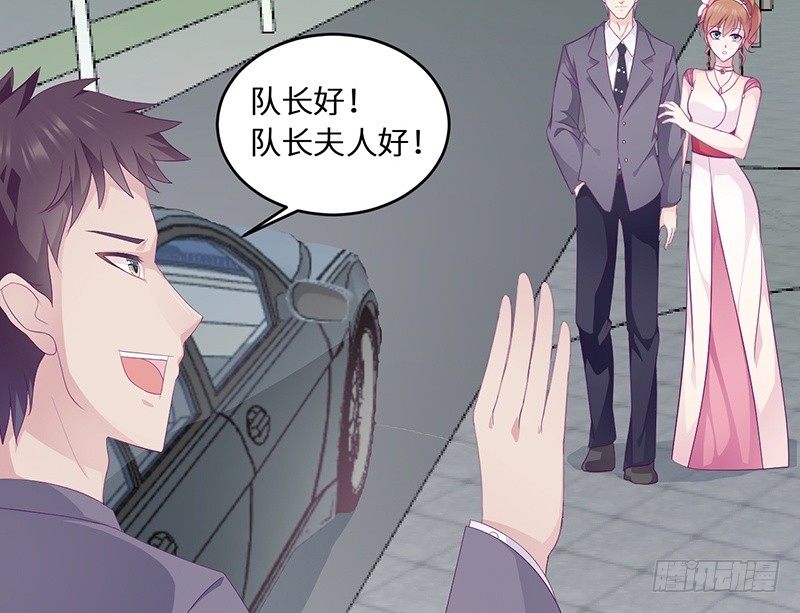 《命中注定你是我的》第16话 阴险的继母 第40页