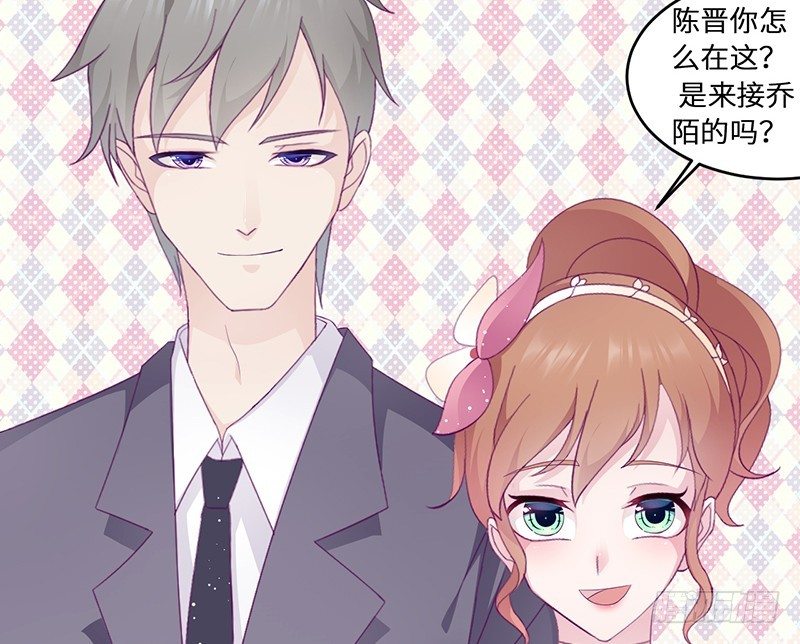《命中注定你是我的》第16话 阴险的继母 第42页
