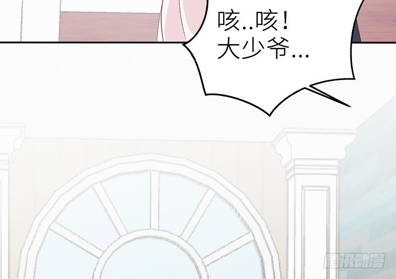 《命中注定你是我的》第14话 乔家人的关系 第23页