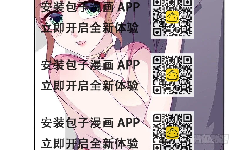《命中注定你是我的》第14话 乔家人的关系 第2页