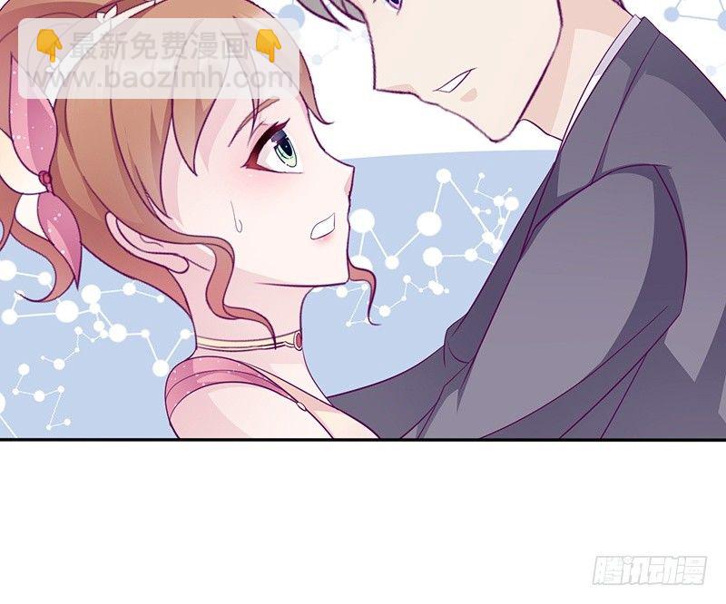 《命中注定你是我的》第14话 乔家人的关系 第4页