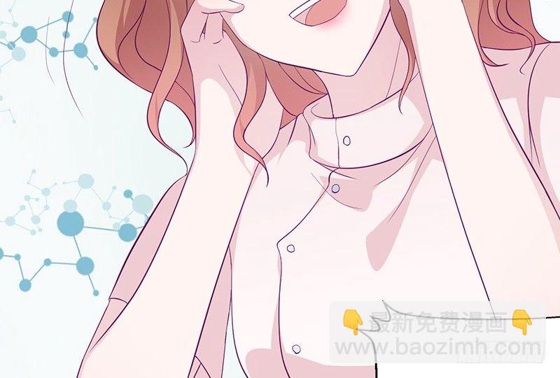 《命中注定你是我的》第13话 初会乔一一 第13页