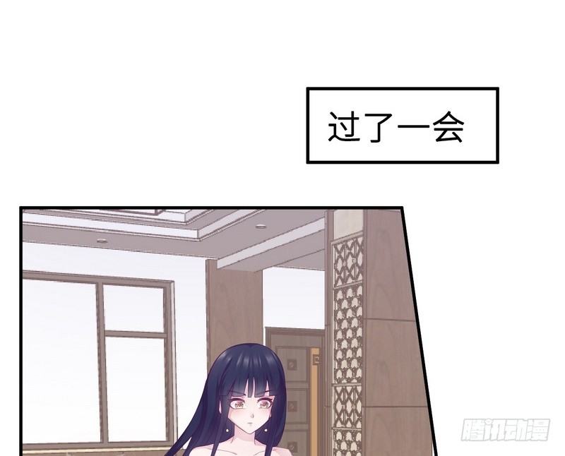 《命中注定你是我的》第20话 卫队长的妻子 第36页