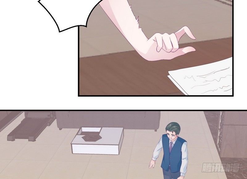 《命中注定你是我的》第20话 卫队长的妻子 第38页