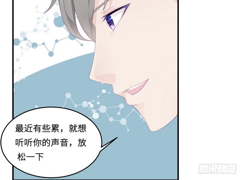 《命中注定你是我的》第20话 卫队长的妻子 第8页