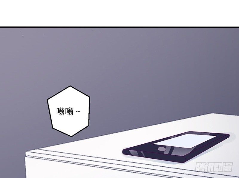 《命中注定你是我的》第19话 缓解压力的方法 第30页
