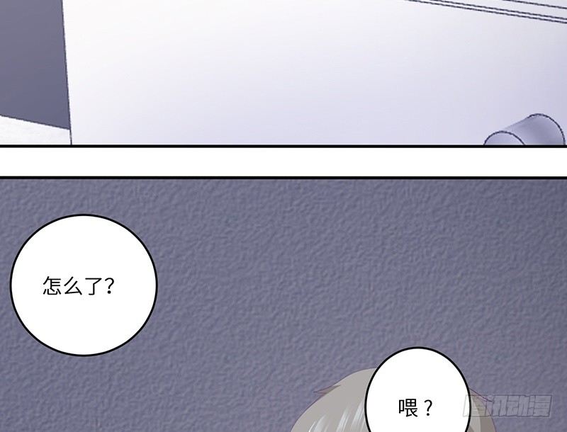 《命中注定你是我的》第19话 缓解压力的方法 第31页