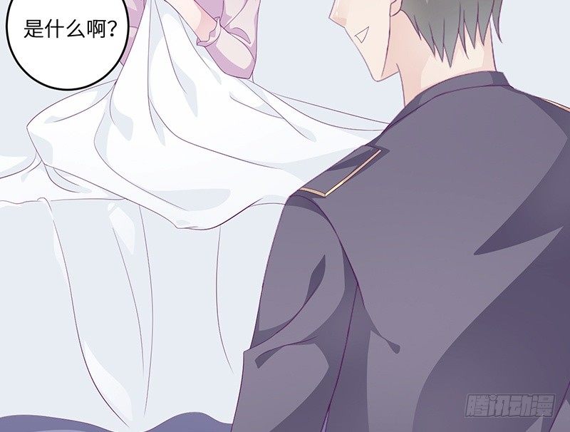 《命中注定你是我的》第19话 缓解压力的方法 第38页