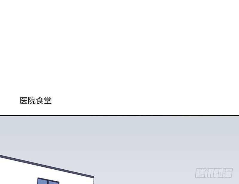 《命中注定你是我的》第19话 缓解压力的方法 第42页