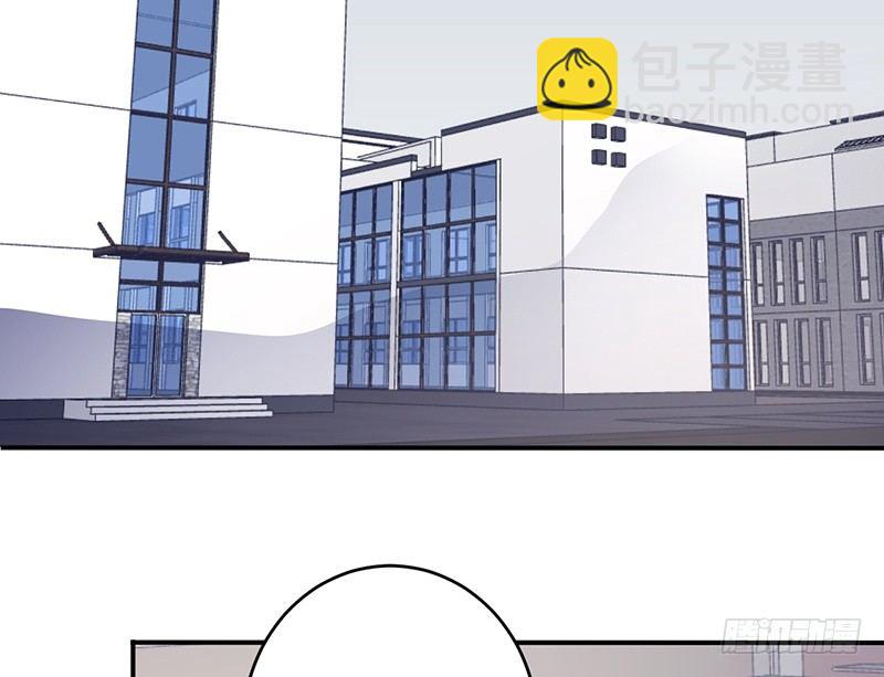 《命中注定你是我的》第19话 缓解压力的方法 第43页
