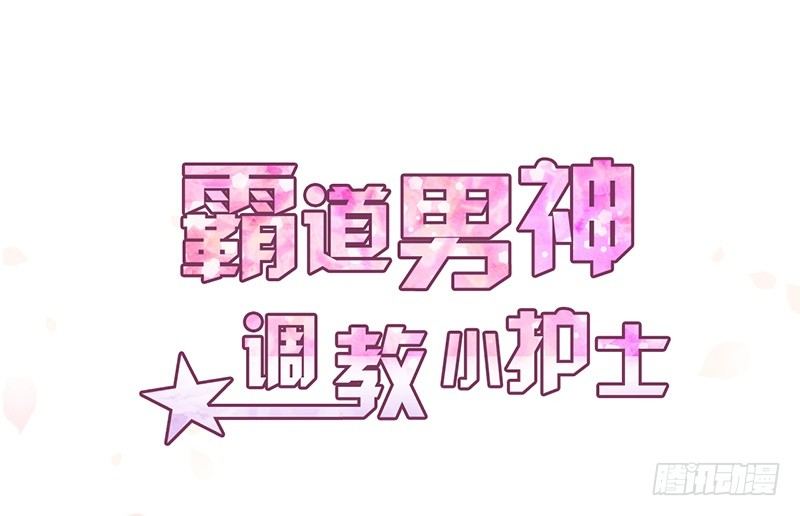 《命中注定你是我的》第17话电影约会 第1页