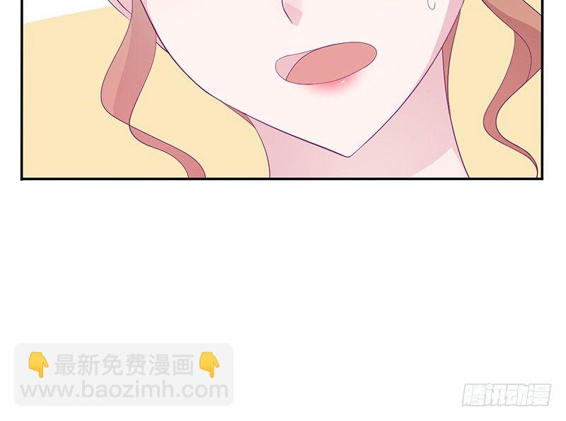 《命中注定你是我的》第17话电影约会 第28页