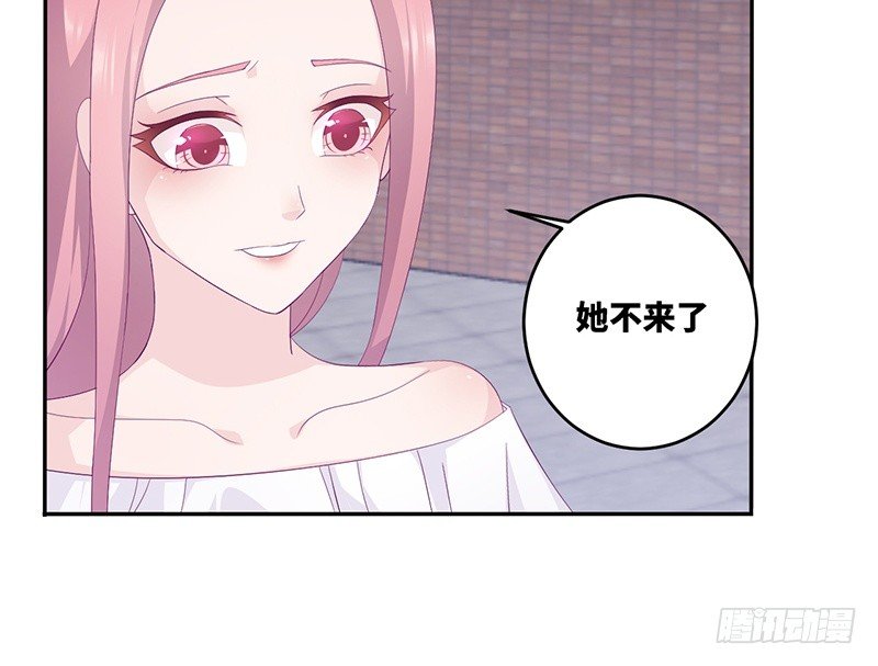 《命中注定你是我的》第17话电影约会 第35页