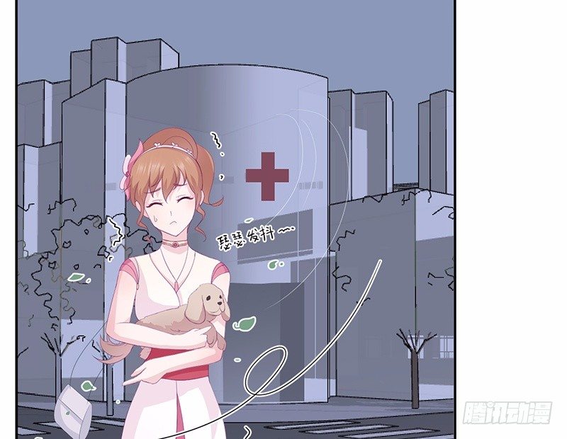 《命中注定你是我的》第17话电影约会 第45页