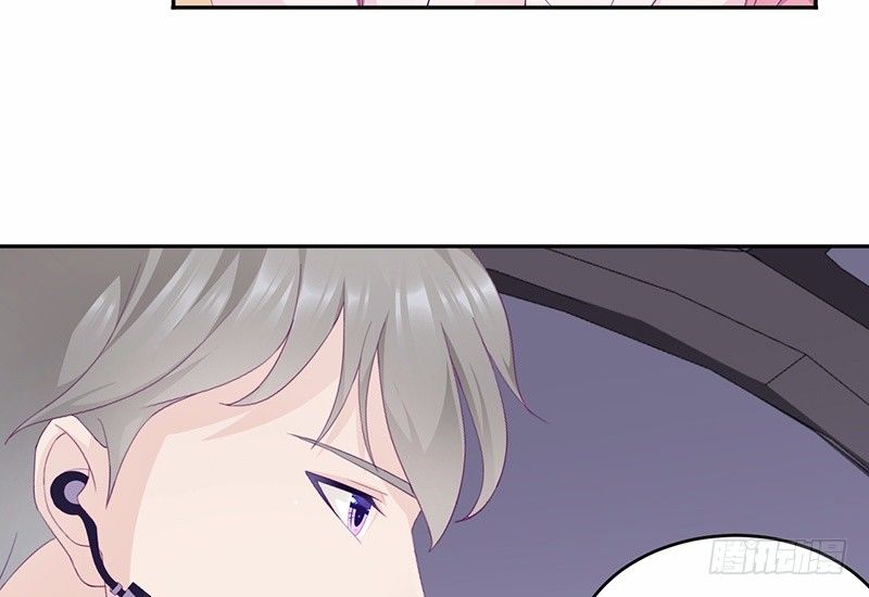 《命中注定你是我的》第17话电影约会 第48页